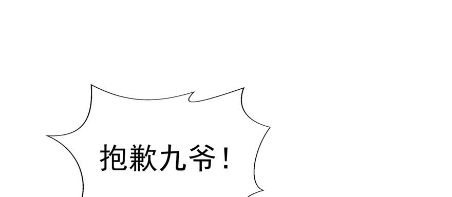 恰似寒光遇骄阳二十八话 你已经没有机会