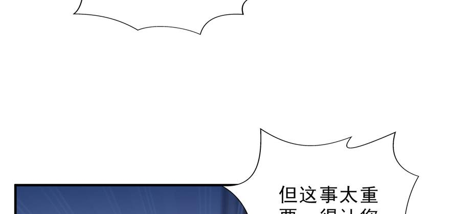 恰似寒光遇骄阳二十八话 你已经没有机会