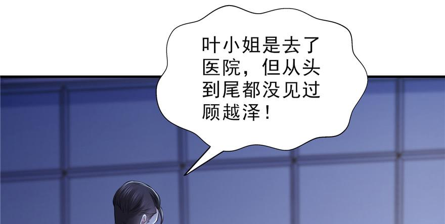 恰似寒光遇骄阳二十八话 你已经没有机会