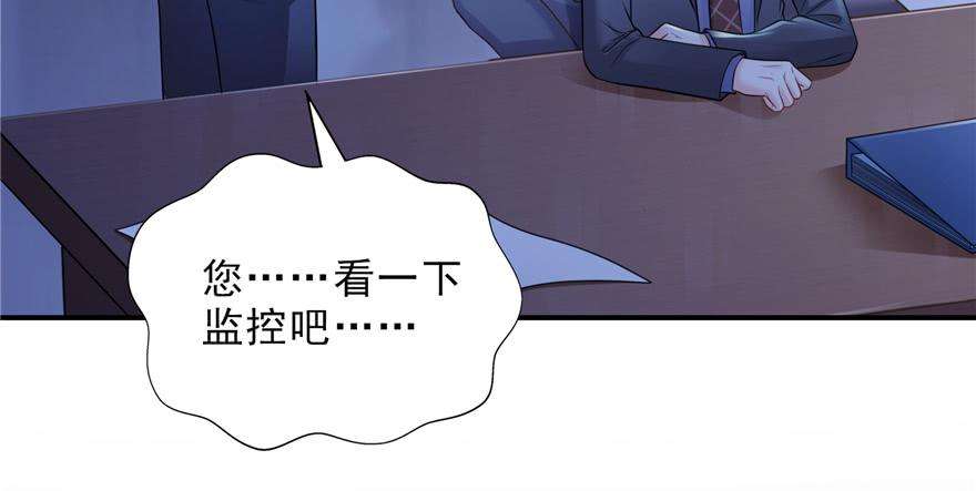 恰似寒光遇骄阳二十八话 你已经没有机会