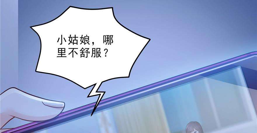 恰似寒光遇骄阳二十八话 你已经没有机会
