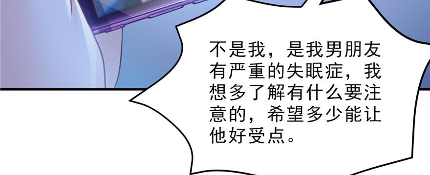 恰似寒光遇骄阳二十八话 你已经没有机会