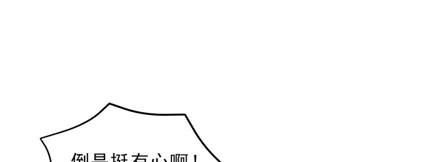 恰似寒光遇骄阳二十八话 你已经没有机会