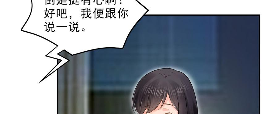恰似寒光遇骄阳二十八话 你已经没有机会