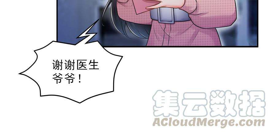 恰似寒光遇骄阳二十八话 你已经没有机会