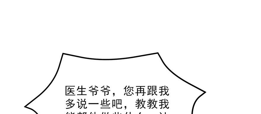 恰似寒光遇骄阳二十八话 你已经没有机会
