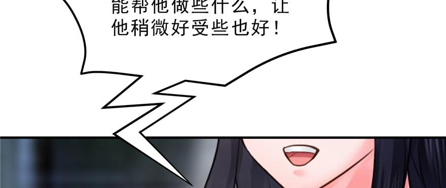 恰似寒光遇骄阳二十八话 你已经没有机会