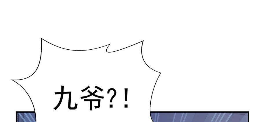 恰似寒光遇骄阳二十八话 你已经没有机会
