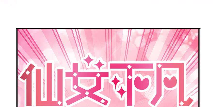 恰似寒光遇骄阳二十九话 颜值暴露