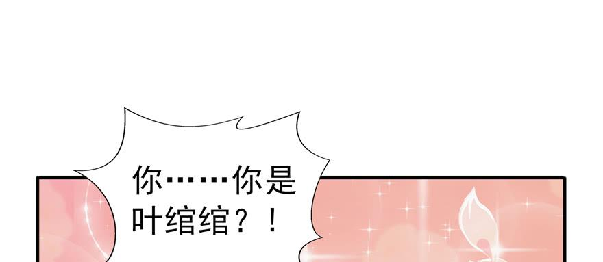 恰似寒光遇骄阳二十九话 颜值暴露