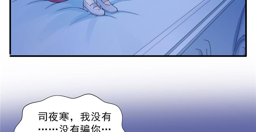 恰似寒光遇骄阳二十九话 颜值暴露