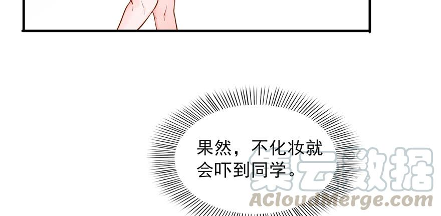 恰似寒光遇骄阳二十九话 颜值暴露