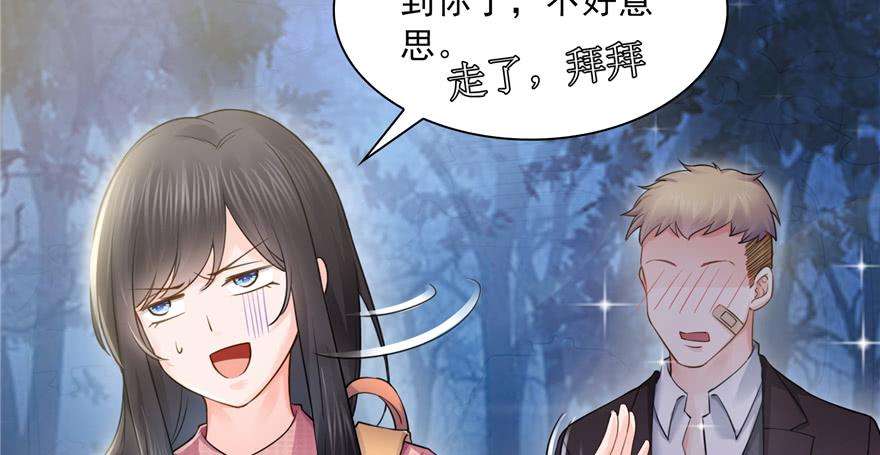 恰似寒光遇骄阳二十九话 颜值暴露
