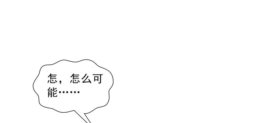 恰似寒光遇骄阳二十九话 颜值暴露