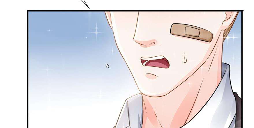 恰似寒光遇骄阳二十九话 颜值暴露