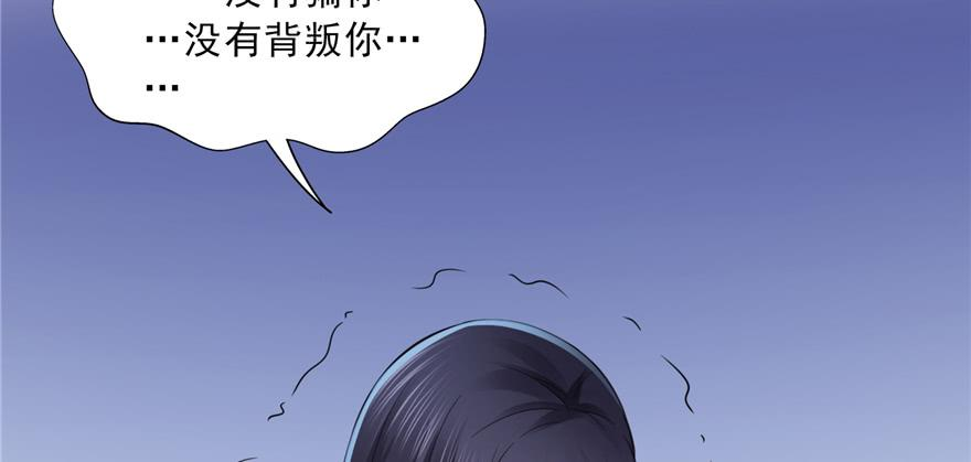 恰似寒光遇骄阳二十九话 颜值暴露