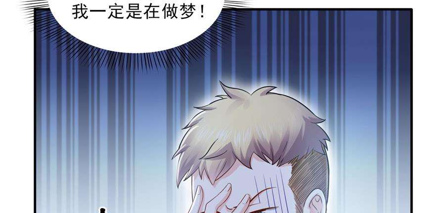 恰似寒光遇骄阳二十九话 颜值暴露