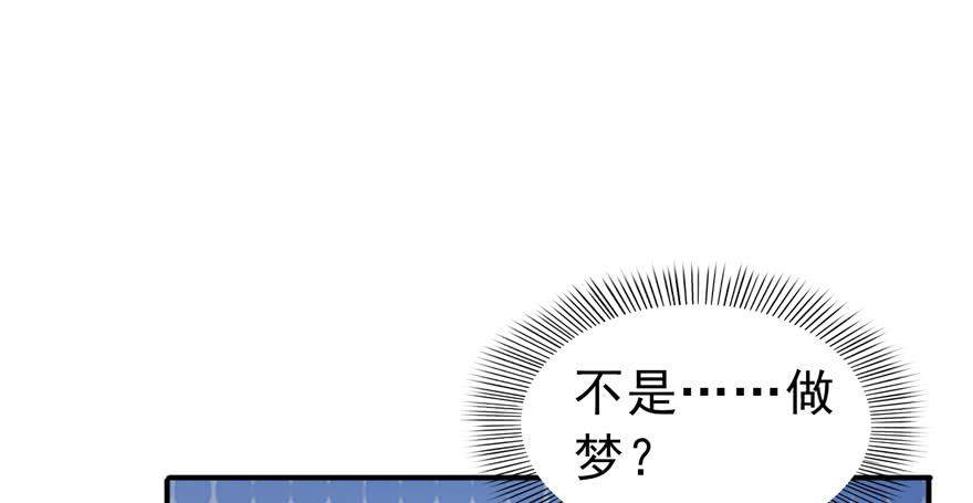 恰似寒光遇骄阳二十九话 颜值暴露