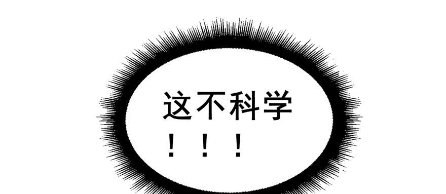 恰似寒光遇骄阳二十九话 颜值暴露