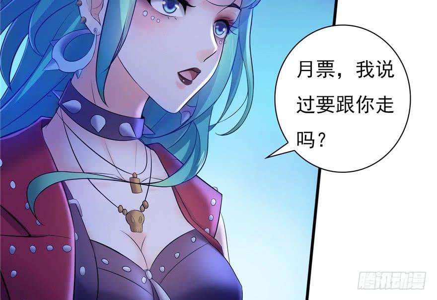 恰似寒光遇骄阳二十九话 颜值暴露