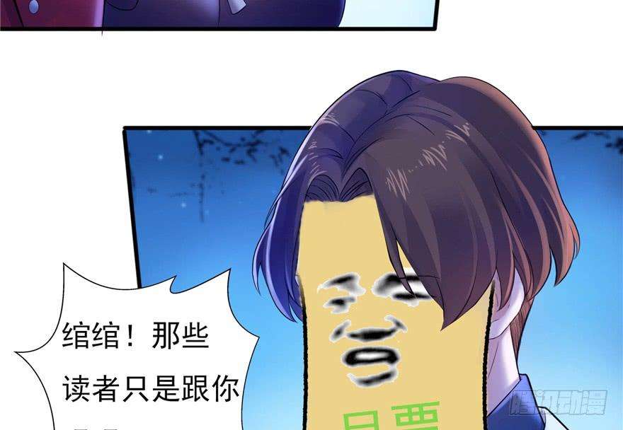 恰似寒光遇骄阳二十九话 颜值暴露