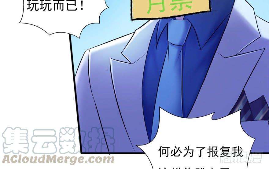 恰似寒光遇骄阳二十九话 颜值暴露