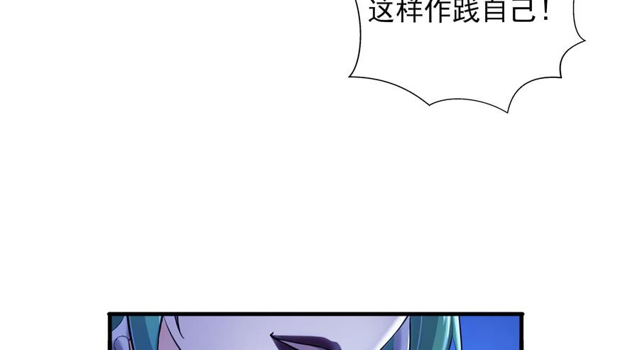 恰似寒光遇骄阳二十九话 颜值暴露