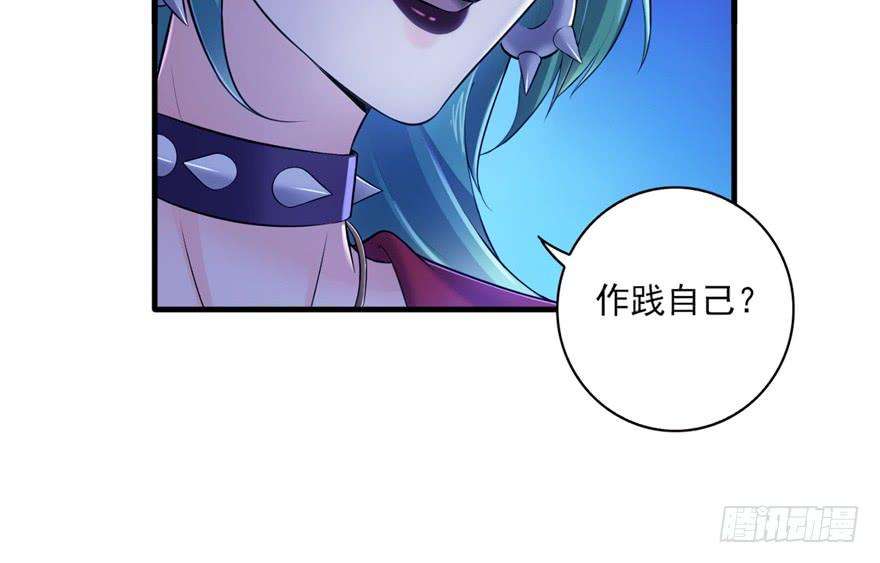 恰似寒光遇骄阳二十九话 颜值暴露