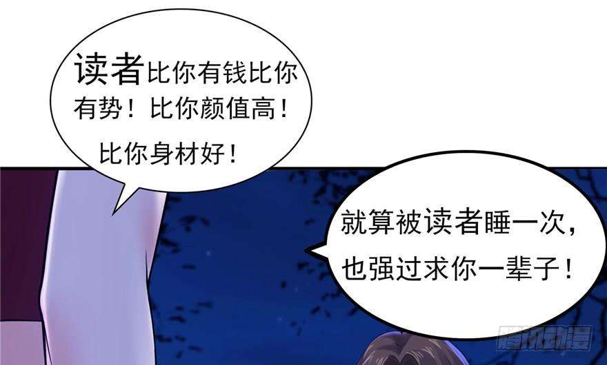 恰似寒光遇骄阳二十九话 颜值暴露