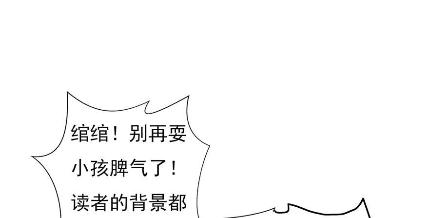 恰似寒光遇骄阳二十九话 颜值暴露