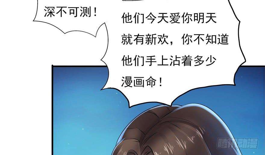 恰似寒光遇骄阳二十九话 颜值暴露