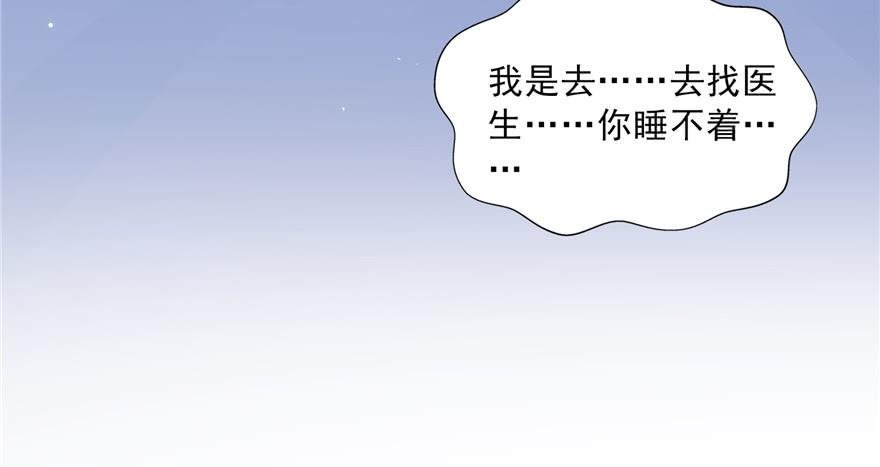 恰似寒光遇骄阳二十九话 颜值暴露