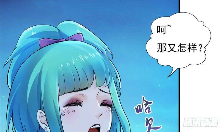 恰似寒光遇骄阳二十九话 颜值暴露