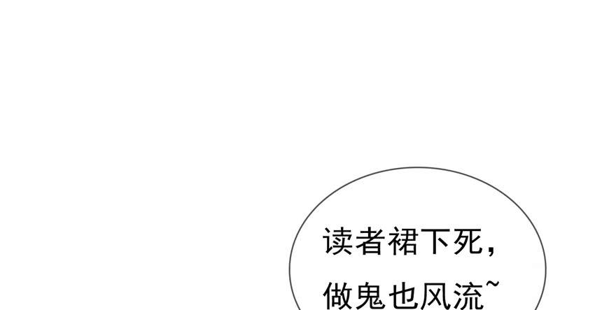 恰似寒光遇骄阳二十九话 颜值暴露