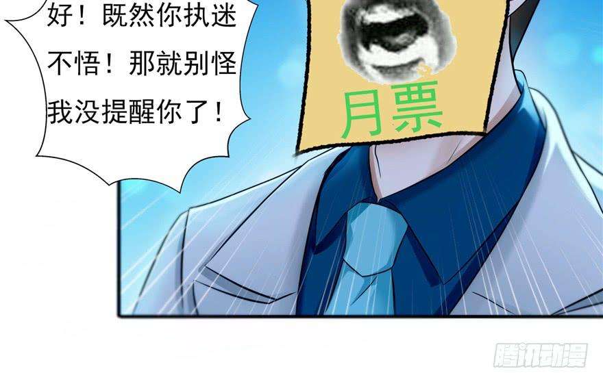 恰似寒光遇骄阳二十九话 颜值暴露