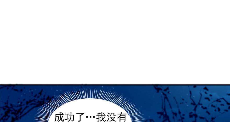 恰似寒光遇骄阳二十九话 颜值暴露