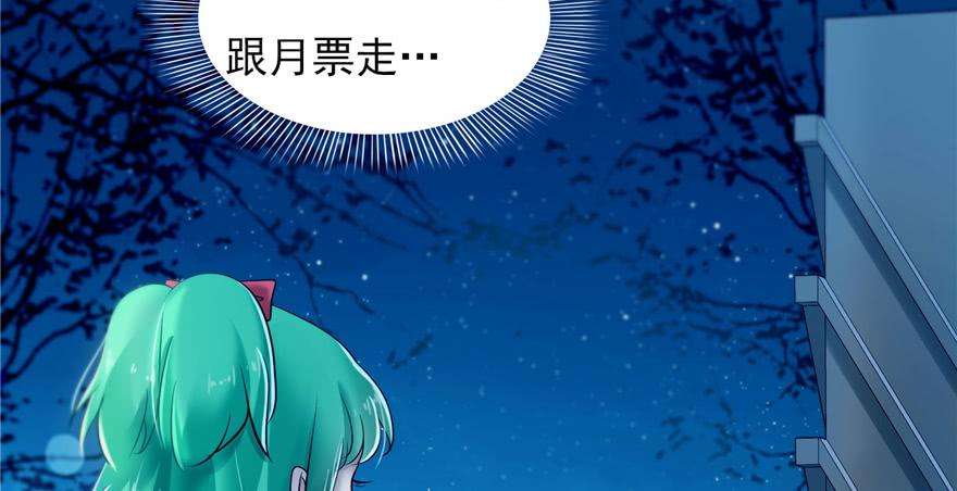 恰似寒光遇骄阳二十九话 颜值暴露