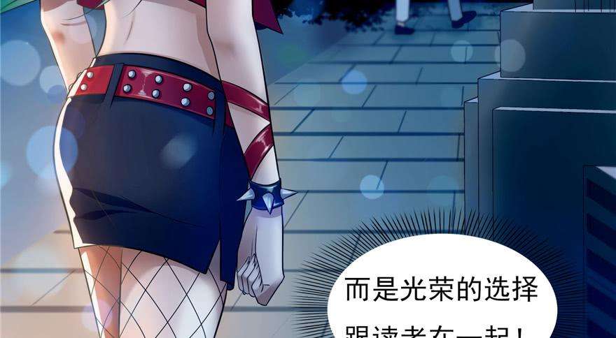 恰似寒光遇骄阳二十九话 颜值暴露