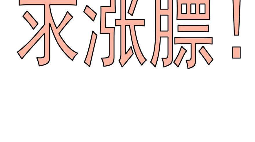 恰似寒光遇骄阳二十九话 颜值暴露