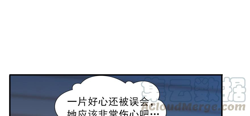 恰似寒光遇骄阳二十九话 颜值暴露