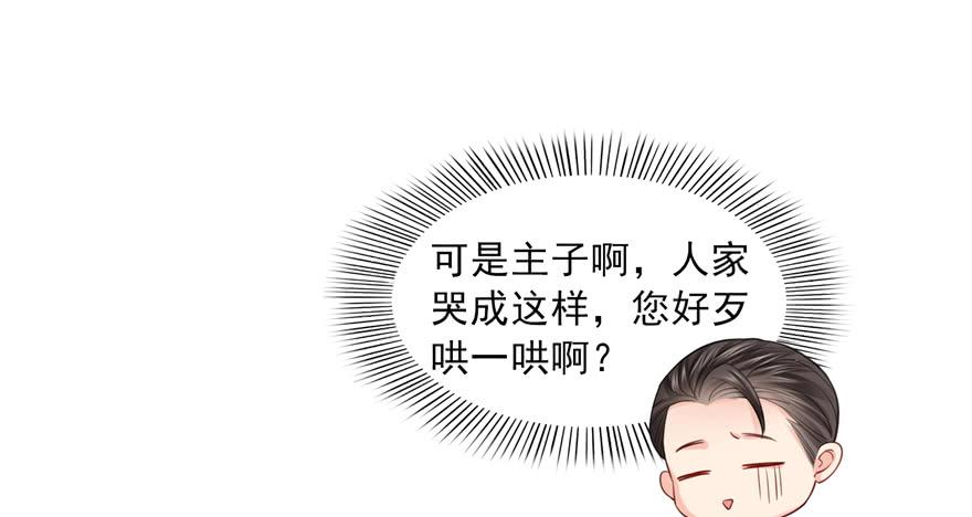 恰似寒光遇骄阳二十九话 颜值暴露