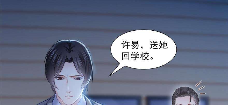 恰似寒光遇骄阳二十九话 颜值暴露