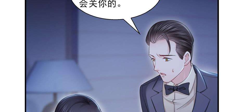 恰似寒光遇骄阳二十九话 颜值暴露