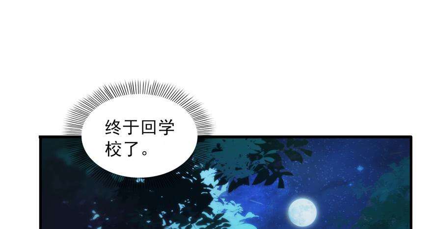 恰似寒光遇骄阳二十九话 颜值暴露
