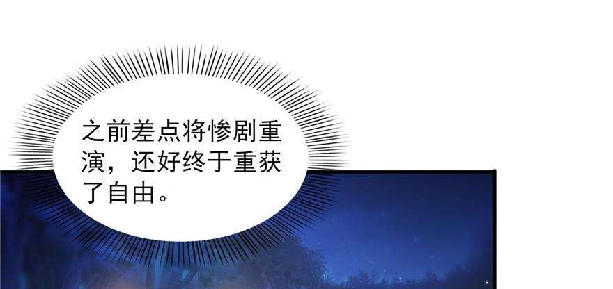 恰似寒光遇骄阳二十九话 颜值暴露