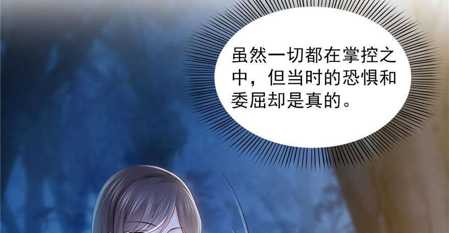 恰似寒光遇骄阳二十九话 颜值暴露