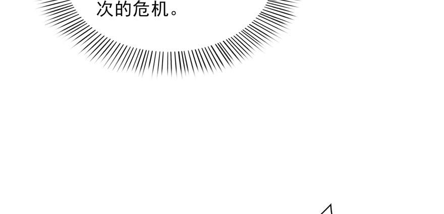 恰似寒光遇骄阳二十九话 颜值暴露
