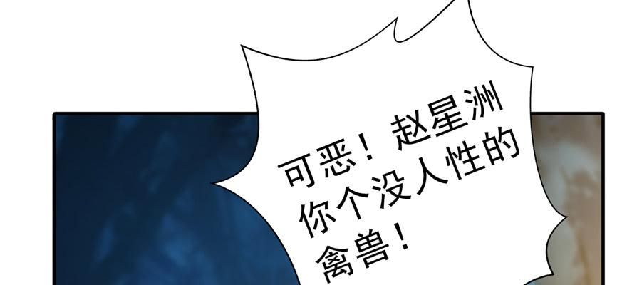 恰似寒光遇骄阳二十九话 颜值暴露