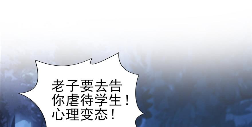 恰似寒光遇骄阳二十九话 颜值暴露