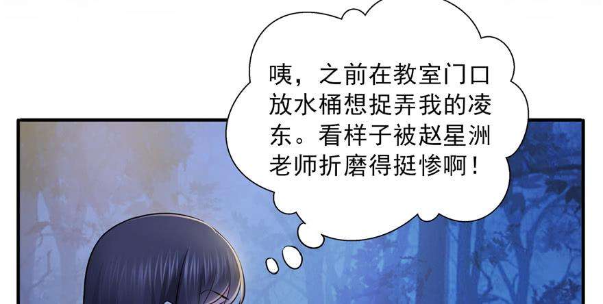 恰似寒光遇骄阳二十九话 颜值暴露
